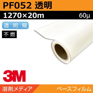 CNWFbgfBA 3M yCgtB Z AN LXg PF052 1270×20m Ŕ TC W fBXvC