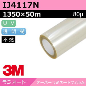 3M I[o[~l[gtB  LXg }bg IJ4117N 1350×50m J[bsO bsOtB 