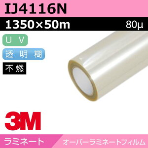 3M I[o[~l[gtB  LXg OX IJ4116N 1350×50m J[bsO bsOtB 