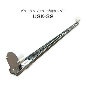 ŔƖ 32W`p LED z_[ SP^ LEDu r[v`[upLED z_[ USK-32 Ŕ d X s Ɩ
