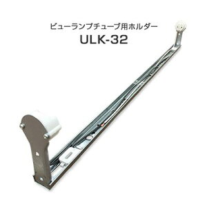 ŔƖ 32W`p LED z_[ L^ LEDu r[v`[upLED z_[ ULK-32 Ŕ d X s Ɩ