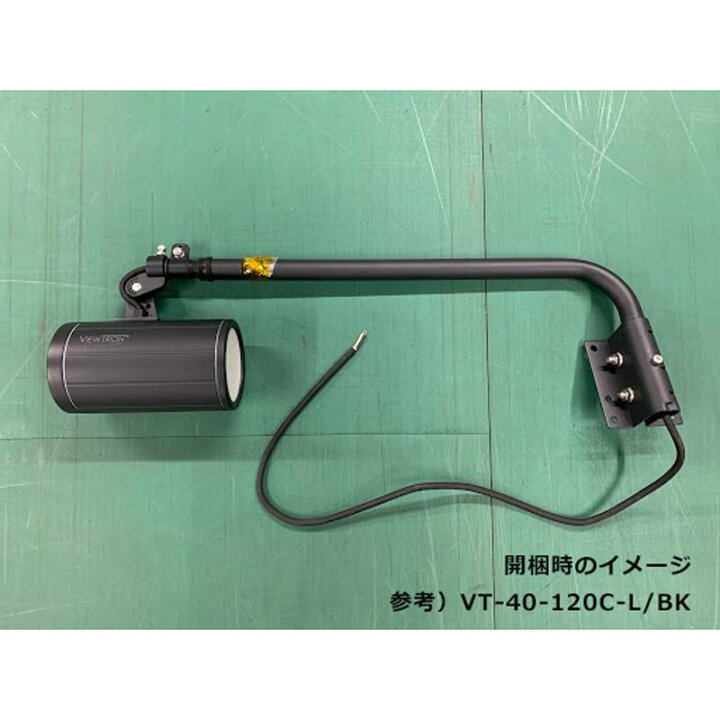楽天市場】看板照明 屋外 LED 看板灯 ビュートロン VT40 Tアーム 