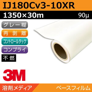 CNWFbgfBA 3M Rg[^bN r Ĕ Վ{H IJ180Cv3-10XR 1350×30m J[bsO bsOtB