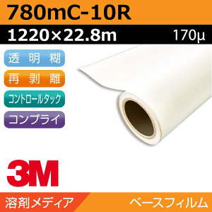 CNWFbgfBA 3M XRb`Cg  ˃V[g Ĕ Վ{H 780mC-10R 1220×22.8m Ŕ TC W fBXvC