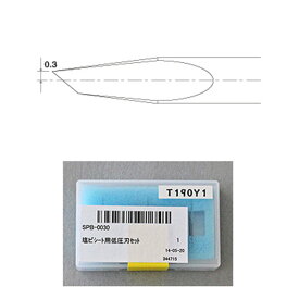 ミマキエンジニアリング 替刃 Mimaki 偏芯替刃塩ビ低圧用 SPB-0030 (3本入り) 看板 カッティングプロッター カッティングマシン
