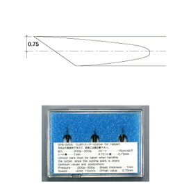 ミマキエンジニアリング 替刃 Mimaki 偏芯替刃ゴムシート用 SPB-0005 (3本入り) 看板 カッティングプロッター カッティングマシン