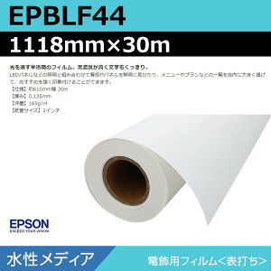 CNWFbg[ 唻v^[p Gv\  EPBLF44 dptB\ł 1118mm×30m