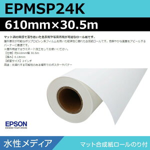 CNWFbg[ 唻v^[p Gv\  EPMSP24K }bg[̂t 610mm×30.5m