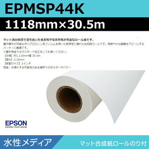 CNWFbg[ 唻v^[p Gv\  EPMSP44K }bg[̂t 1118mm×30.5m