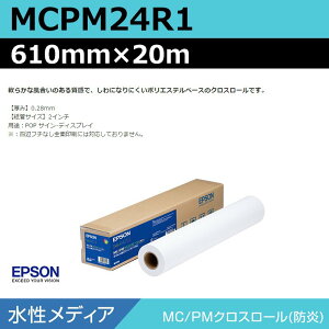 CNWFbg[ 唻v^[p Gv\  MCPM24R1 MCPMNX[ 610mm×20m