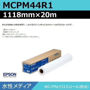 CNWFbg[ 唻v^[p Gv\  MCPM44R1 MCPMNX[ 1118mm×20m