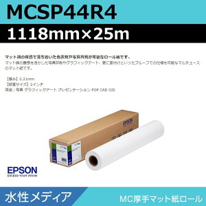 CNWFbg[ 唻v^[p Gv\  MCSP44R4 MC}bg[ 1118mm×25m