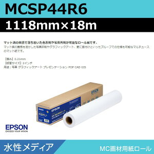 CNWFbg[ 唻v^[p Gv\  MCSP44R6 MCޗp[ 1118mm×18m