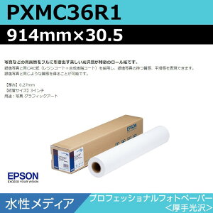 CNWFbg[ 唻v^[p Gv\  PXMC36R1 vtFbVitHgy[p[  914mm×30.5m
