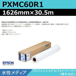 CNWFbg[ 唻v^[p Gv\  PXMC60R1 vtFbVitHgy[p[  1524mm×30.5m