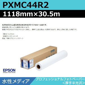 CNWFbg[ 唻v^[p Gv\  PXMC44R2 vtFbVitHgy[p[ 蔼 1118mm×30.5m