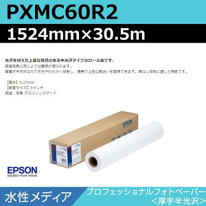 CNWFbg[ 唻v^[p Gv\  PXMC60R2 vtFbVitHgy[p[ 蔼 1524mm×30.5m
