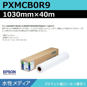 CNWFbg[ 唻v^[p Gv\  PXMCB0R9 PX}bg[  1030mm×40m
