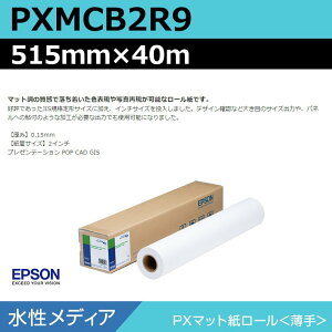 CNWFbg[ 唻v^[p Gv\  PXMCB2R9 PX}bg[  515mm×40m