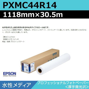 CNWFbg[ 唻v^[p Gv\  PXMC44R14 vtFbVitHgy[p[  1118mm×30.5m