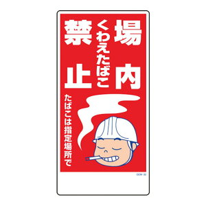 }KW PP 1mm 300×600 pR l HŔ HpŔ W Ŕ Spi ۈpi GEM-32 킦΂֎~