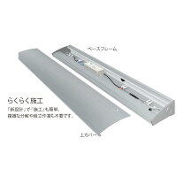 楽天市場】タテヤマアドバンス アドビューw1800の通販