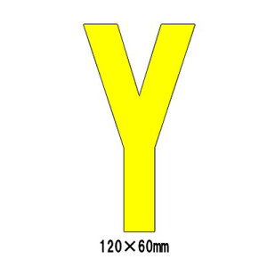 ԏ Ŕ HʕW Hʕ\V[g  At@xbg  }[N  Y 835-089Y  H120mm