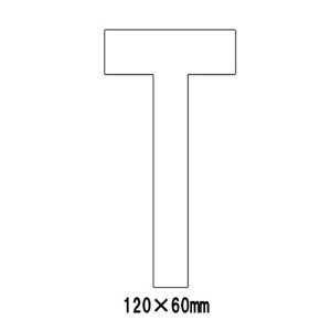 ԏ Ŕ HʕW Hʕ\V[g  At@xbg  }[N  T 835-084W  H120mm