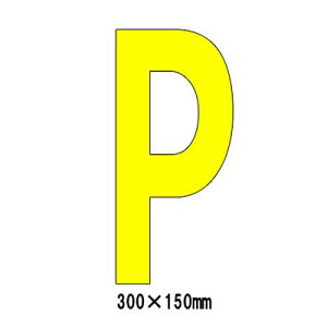 ԏ Ŕ HʕW Hʕ\V[g  At@xbg  }[N  P 835-106Y  H300mm