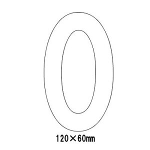ԏ Ŕ HʕW Hʕ\V[g  At@xbg  }[N  O 835-079W  H120mm