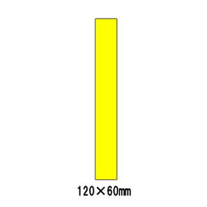 ԏ Ŕ HʕW Hʕ\V[g  At@xbg  }[N  I 835-073Y  H120mm