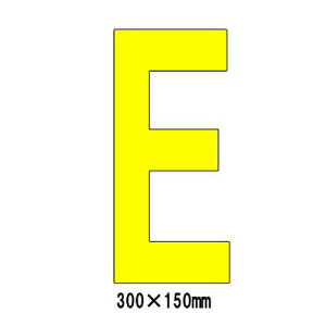 ԏ Ŕ HʕW Hʕ\V[g  At@xbg  }[N  E 835-095Y  H300mm