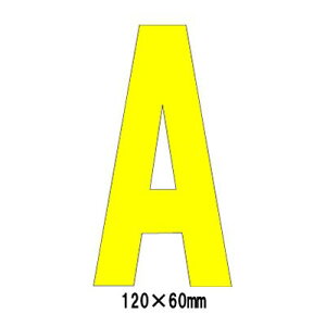 ԏ Ŕ HʕW Hʕ\V[g  At@xbg  }[N  A 835-065Y  H120mm