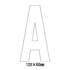 ԏ Ŕ HʕW Hʕ\V[g  At@xbg  }[N  A 835-065W  H120mm