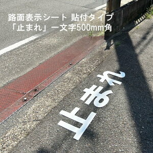 ԏ Ŕ HʕW Hʕ\V[g   }[N  835-048W  ~܂ 1500mmp EЂ炪ȁEJ^Ji