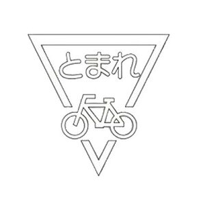 ԏ Ŕ HʕW Hʕ\V[g   }[N  835-002W() uƂ܂{]ԁv