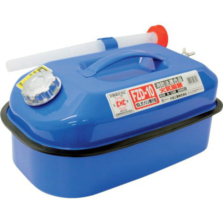 楽天市場】防災用品 防災グッズ 携行管 メルテック ガソリン携行缶10L 
