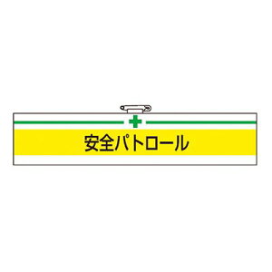 �g���X�R TRUSCO �I�����W�u�b�N �Ɩ��p �r�� ���S�p�g���[�� T847-08A 161-5510