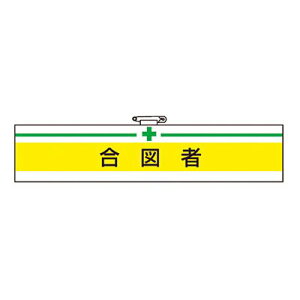 gXR TRUSCO IWubN Ɩp r } T847-18A 161-5514