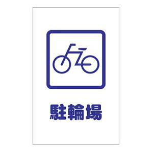 ԏ gXR TRUSCO IWubN `F[X^hWŔpXebJ[ u֏vTCSS-002 438-9719 ۈpi Spi 