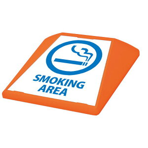 ԏ Ŕ Hʕ\ HʕW ^[gCY IW \ʃZbg G-GT-001-O_073 SMOKINGAREA_