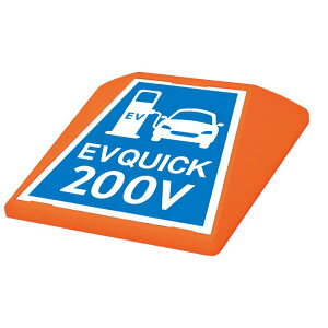 ԏ Ŕ Hʕ\ HʕW ^[gCY IW \ʃZbg G-GT-001-O_085 EVQUICK200V