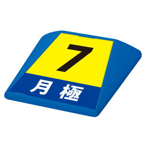 ���ԏ� �Ŕ� �H�ʕ\�� �H�ʕW�� �^�[�g�C�Y �u���[ �\���ʃZ�b�g G-GT-001-B_012 ����_7