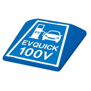 ԏ Ŕ Hʕ\ HʕW ^[gCY u[ \ʃZbg G-GT-001-B_084 EVQUICK100V