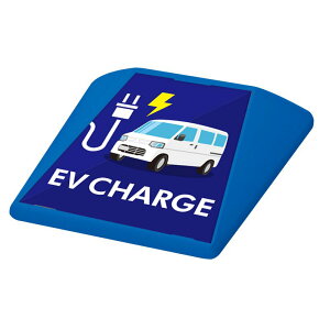 ԏ Ŕ Hʕ\ HʕW ^[gCY u[ \ʃZbg G-GT-001-B_096 EVCHARGE__~jo