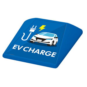 ԏ Ŕ Hʕ\ HʕW ^[gCY u[ \ʃZbg G-GT-001-B_097 EVCHARGE__RpNgJ[