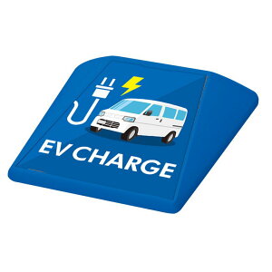 ���ԏ� �Ŕ� �H�ʕ\�� �H�ʕW�� �^�[�g�C�Y �u���[ �\���ʃZ�b�g G-GT-001-B_098 EVCHARGE_��_�~�j�o��