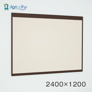 f   Ǖt A[h f{[h 6702 ؖڃZsA p W2400×H1200 fV[gdl 6702SP #240×120