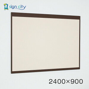 f   Ǖt A[h f{[h 6702 ؖڃZsA p W2400×H900 fV[gdl 6702SP 2400×900