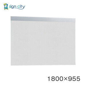 �}�O�l�b�g�{�[�h ������� �� �Ǖt�� �A�����[�h �f���{�[�h 695 �V���o�[/�{�[�h���C�g�O���[ �����p W1800×H955 695C-GY 1800×955